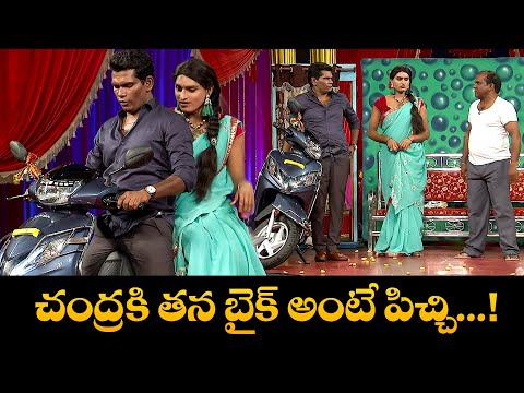 Chammak Chandra Top 5 Skits | Extra Jabardasth | 20th August 2025 | ETV Telugu