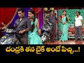 Chammak Chandra Top 5 Skits Extra Jabardasth 20th August 2025 ETV Telugu