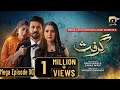 Grift Mega Episode 90 Eng Sub Ali Abbas Saniya Shamshad Momina Iqbal 19th March 2023