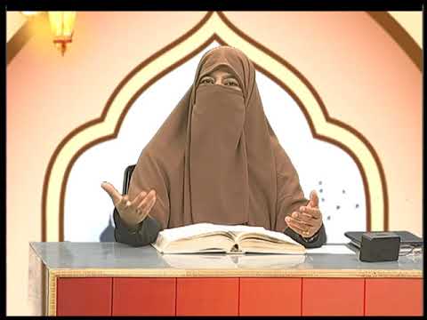 UNDERSTANDING QURAN "PARA NO. 15"