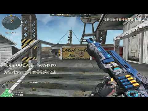 CF 1vs5 : SPAS-12-Slug-Blue Honor - Qinshouju#389