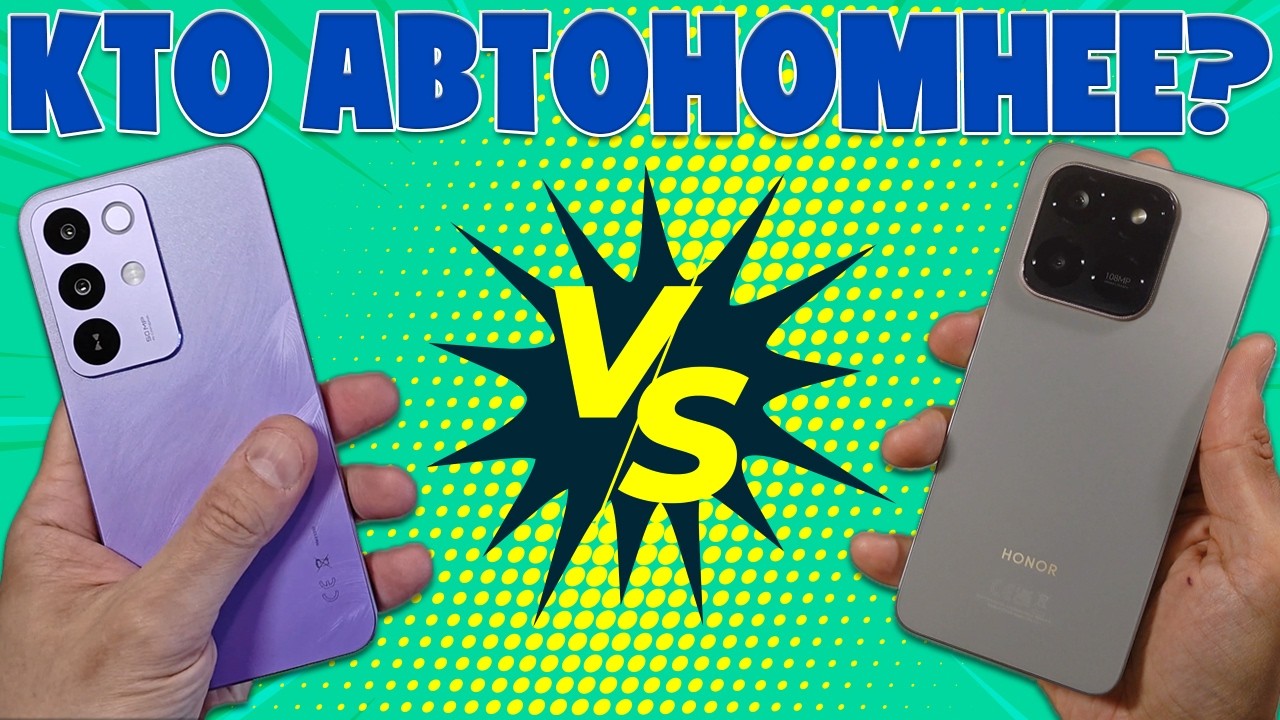СРАВНЕНИЕ REALME C85 PRO И HONOR X7D | КТО АВТОНОМНЕЕ?