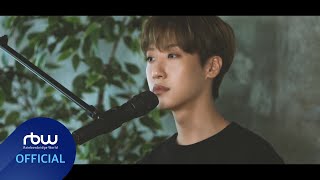 ONEWE(원위) 비를 몰고 오는 소년 (Rain To