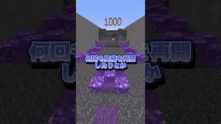 誰ですか？ #VTuber #マイクラ#マインクラフト #ゲーム実況