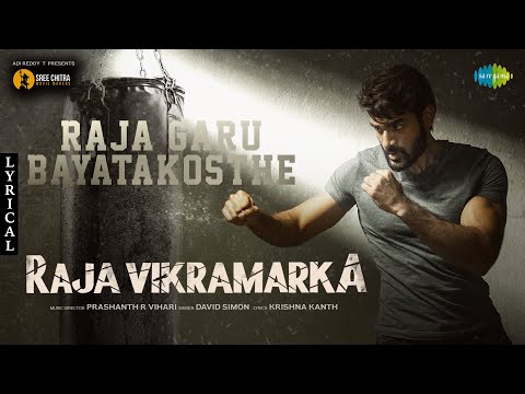 Raja Garu Bayatakosthe - Lyric V..