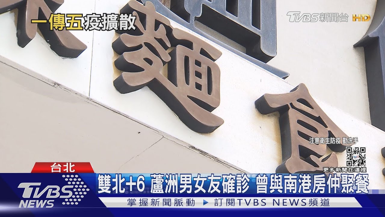 幼園補習班師「1傳5」　疫情燒進北市4所國小