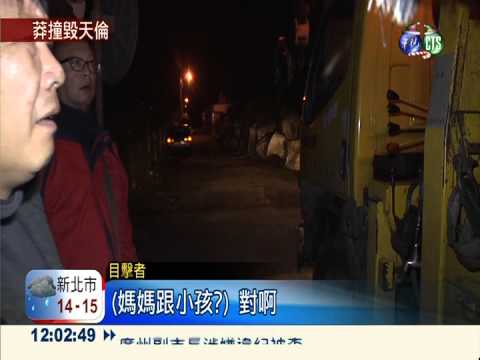 阿嬤載孫經巷口 轎車攔腰撞雙亡