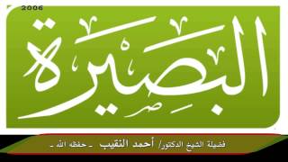 هل يجوز أن أتصدق على ابني المتزوج من الفوائد البنكية؟ image