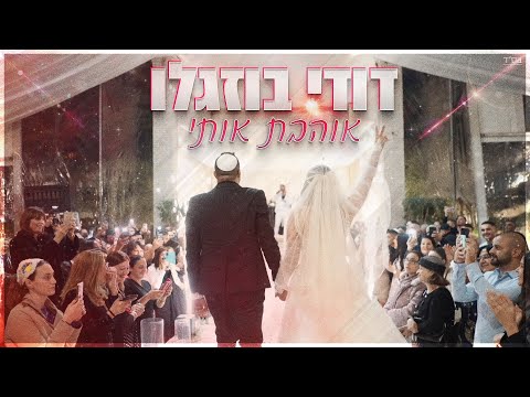 wedding cover