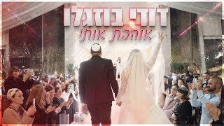 wedding cover