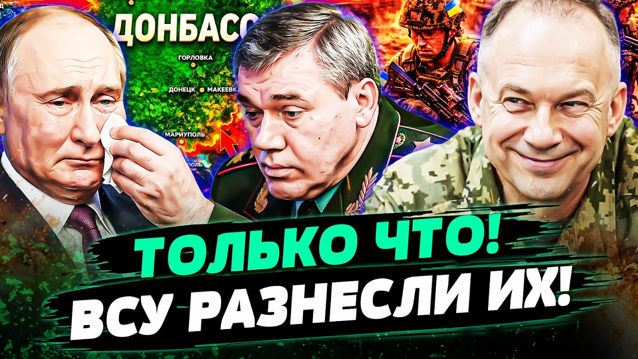 💥ПРЯМО СЕЙЧАС! ФИНАЛЬНЫЙ АККОРД "СВО"! ПУТИН ОКОНЧАТЕЛЬНО ПРОИГРАЛ: НЕ СПАСЕ