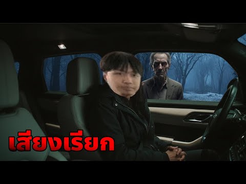 The call on the night of the funeral.