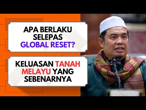 Teknologi Rakam Suara Zaman Mesopotamia  |  Ustaz Muhammad Amin