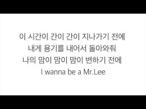 하이디 (Ha, E-D)_ 진이 [LYRICS] 가사 한국어
