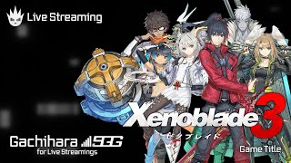 【ゼノブレイド3】ゼノブレ好きによるストーリーおさらいプレイ【Xenoblade3】