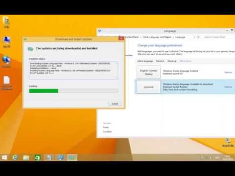 Русский Язык Для Windows 8 Русский Язык Для Windows 8