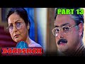 Baadshah (1999) - Part 13 l Blockbuster Hindi Movie | Shah Rukh Khan, Twinkle, Deepshikha, Johnny