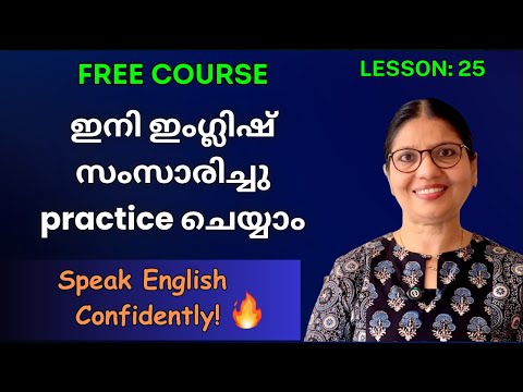 LESSON-25 | FREE SPOKEN ENGLISH COURSE | Spoken English Classes for Beginners in Malayalam | Ln-253