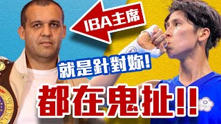 Re: [哈波] JK羅琳轉發質疑林郁婷參賽資格的報導