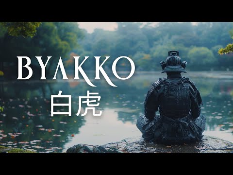 BYAKKO — 白虎 — | Japanese Samurai Ambience for Strength & Stillness