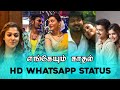 Engeyum Kadhal Song Jayam Ravi Hansika Engeyum Kadhal Movie WhatsApp Status Tamil
