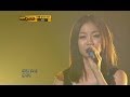 【TVPP】Lena Park - If I leave, 박정현 - 나 가거든 @ I ...