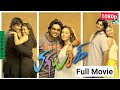 Priyasakhi 2005 Tamil Full Movie Tamil Full Movies Madhavan