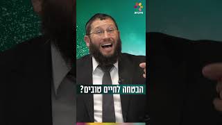 יש הבטחה לחיים טובים? (הרב אייל אונגר) - התמונה מוצגת ישירות מתוך אתר האינטרנט יוטיוב. זכויות היוצרים בתמונה שייכות ליוצרה. קישור קרדיט למקור התוכן נמצא בתוך דף הסרטון