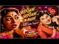 Hello Hello Sugama Full 4K Song MGR Saroja Devi TMS P Susheela Dharmam Thalai Kaakkum Mgr