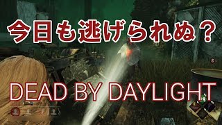 【PS4】今日も逃げられぬ？Dead by Daylight実況 #11