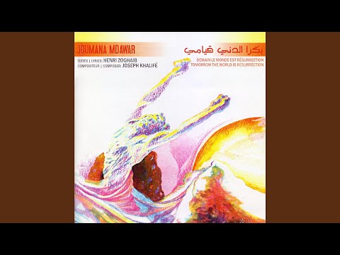 Hiwar Yassouu W Maryam