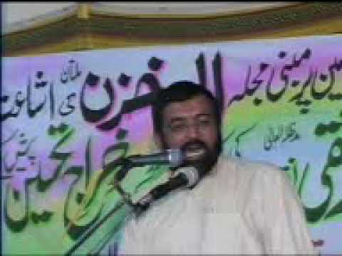 Maulana Haji Muhammad Hassan Solhanr of Darya Khan upload by Hussaini Majalis
