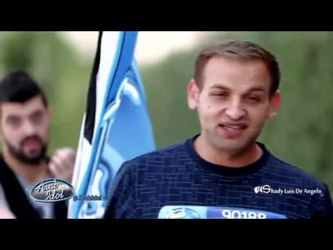 سعيد طربيه من سخنين فلسطين Arab Idol 2016 تجارب الأداء عرب ايدول