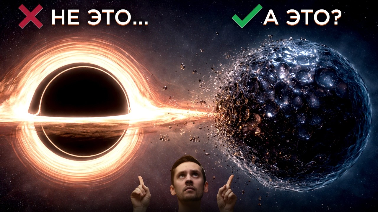 Что если в центре галактики объект из темной материи? / Марс - ВСЁ? /Тайны Сату?