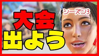 オフ大会に出ます（今度）【パワーでかいけつ】tekken8