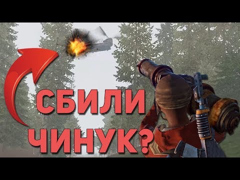 СБИЛИ ЧИНУК В РАСТ! САМЫЙ ГРАНДИОЗНЫЙ РЕЙД МВК БАЗЫ В ОНЛАЙНЕ! ВЫЖИВАНИЕ ft Илюбити