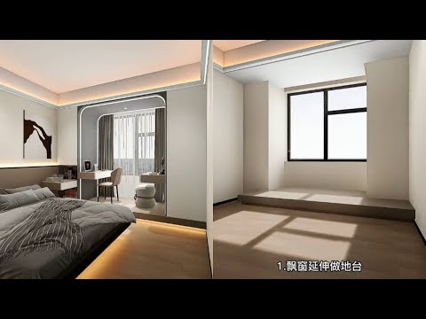卧室窗户設計