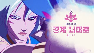 퀘이사존