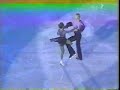 Jayne Torvill And Christopher Dean 1984 International Stars On Ice EX