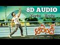 Rooba Rooba [ 8D AUDIO ] - 9PM Telugu 8D Originals