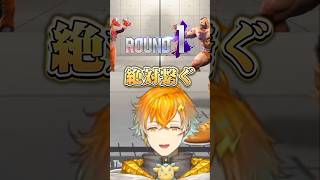 漢すぎるウサミサイクロン【にじさんじ切り抜き/宇佐美リト#v最協第二幕 】