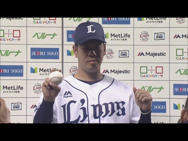 ライオンズ・多和田投手ヒーローインタビュー 2019/4/12 L-B