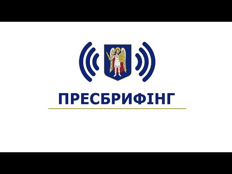 Модернізація будинків Києва дозволила в ОЗП2024/2025 знизити платіжки за опалення приблизно на третину