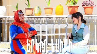 Եթե ուզում ես չարը ջախջախես,պիտի Յարխուշտա պարես.Եթե կուզես ամուր մնաս, պիտի զարկես Թամզարա պարես…