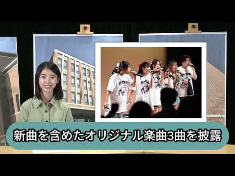 ヤマタイムFizzyワンマンライブ20240409
