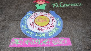 Shri Tharu Ram Arya Kanya Uchatam Madhyamik Vidyalaya Video