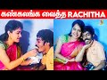 Video ரசிகனுக்கு சோறு ஊட்டிய நடிகை Rachitha Shocki