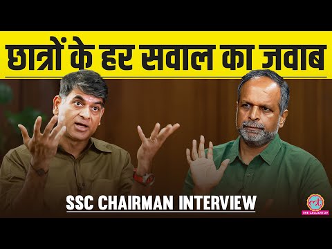 SSC Chairman S. Gopalakrishnan ने Interview में Saurabh Dwivedi Eduquity, Exam Centre पर क्या बताया?