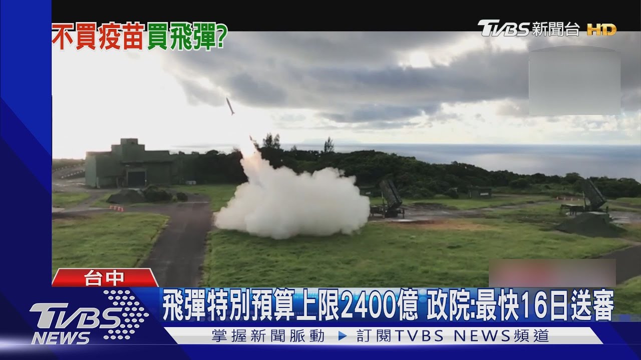 蘇擬延飛彈特別預算 傳總統要求提前國防部:純屬臆測