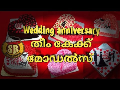 Different varieties of wedding anniversary theam cakes/SR Dreams bakes/Resmy shiju